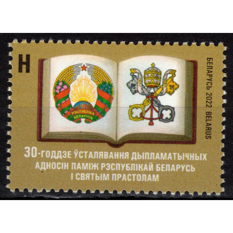 BIELORUSSIA 2022 Relazioni Diplomatiche con il Vaticano MNH**