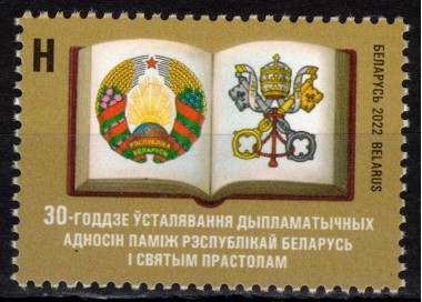 BIELORUSSIA 2022 Relazioni Diplomatiche con il Vaticano MNH**