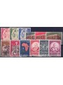 VATICAN 1969 Complete Year 12v US