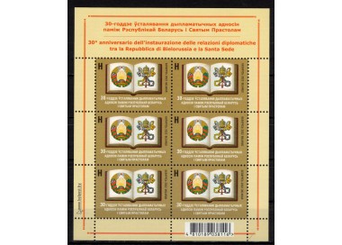 BELARUS 2022 Diplomatic Relations with the Vatican m/s MNH**