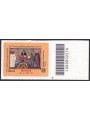 ITALIA 2022 Natale (religioso) CB 2276 aid