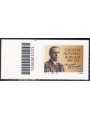 ITALY 2022 Giuseppe Antonio Borgese CB 2233 ass