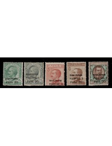 LEVANTE (SMYRNA) 1922 Ordinary set 5v MNH**
