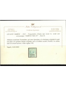 LEVANTE (SMYRNA) 1922 Ordinary set 5v MNH**