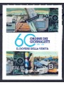 ITALIA 2023 Ordine Nazionale dei Giornalisti MNH**