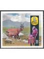 ITALY 2023 Abruzzo, Lazio and Molise National Park MNH**