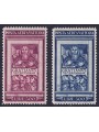 VATICANO 1951 Decreto del monaco Graziano 2v MH*