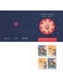 VATICAN 2022 Christmas booklet MNH**