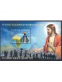 VATICAN 2023 Towards the Jubilee (Africa) s/s MNH**
