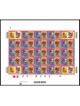 ITALIA 2023 Benito Jacovitti (foglio intero) MNH**