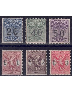 ITALY KINGDOM 1924 Postage Due Money Order 6v MNH**