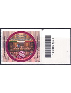 ITALY 2023 Senate of the Italian Republic CB 2321 asd
