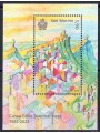 SAN MARINO 2023 Cassa Edile Sammarinese BF MNH**