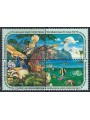 UN VIENNA 1991 European Economic Commission 4v MNH**