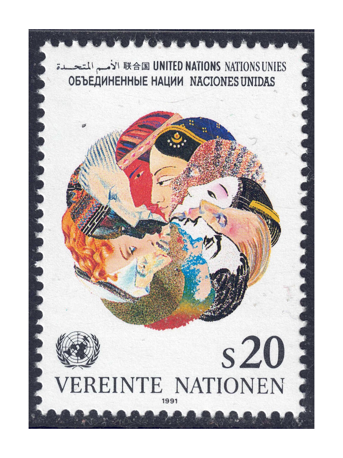 ONU VIENNA 1991 Serie ordinaria MNH**