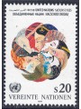 ONU VIENNA 1991 Ordinary series MNH**