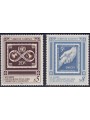 ONU VIENNA 1991 Amministrazione postale 2v MNH**