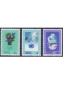 ONU VIENNA 1994 Ordinary series 3v MNH**