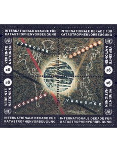 ONU VIENNA 1994 Catastrofi naturali 4v MNH**