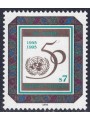 UN VIENNA 1995 Fiftieth Anniversary of the United Nations MNH**
