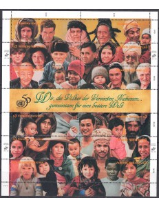 ONU VIENNA 1995 Cinquantenario delle Nazioni Unite 12v MNH**