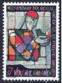 ONU VIENNA 1996 FMANU MNH**