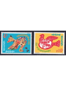 UN VIENNA 1996 Exhortation to Peace 2v MNH**