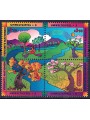 UN VIENNA 1997 Summit for Planet Earth 4v MNH**