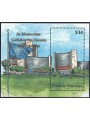 ONU VIENNA 1999 In memoria dei caduti BF MNH**