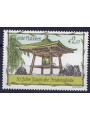 ONU VIENNA 2004 Campana della Pace MNH**