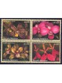 UN VIENNA 2005 Nature Protection 4v MNH**