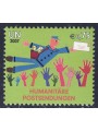 UN VIENNA 2007 Humanitarian Post MNH**