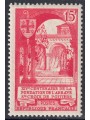 FRANCE 1952 Abbey of the Holy Cross of Poitiers MNH**