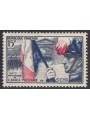 FRANCIA 1954 Scuola Militare di Saint-Cyr MNH**