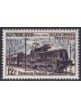 FRANCE 1955 Valenciennes-Thionville MNH railway line**