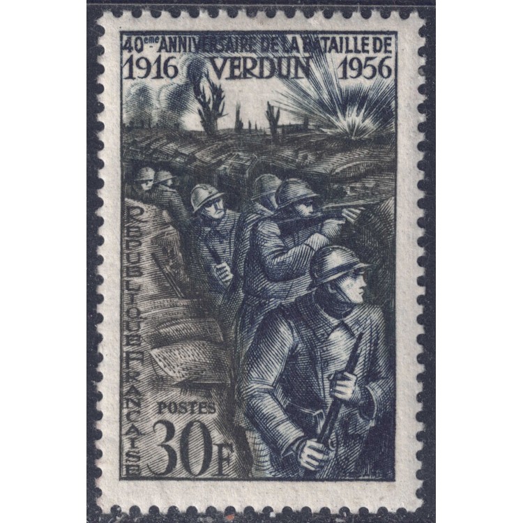 FRANCE 1956 Battle of Verdun MNH**
