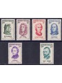 FRANCE 1956 Illustrious men 6v MNH**