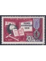 FRANCE 1959 Academic Palms MNH**