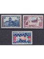 FRANCIA 1959 Trattato dei Pirenei 3v MNH**