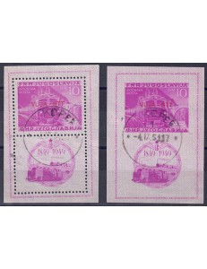 TRIESTE B 1950 Centenary of the Railways 2 s/s us