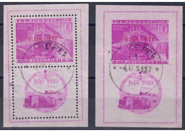 TRIESTE B 1950 Centenario delle Ferrovie 2 BF us