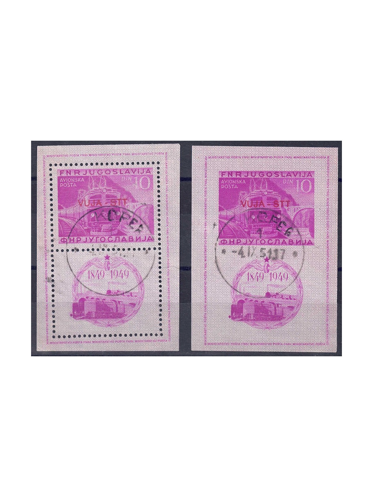 TRIESTE B 1950 Centenario delle Ferrovie 2 BF us
