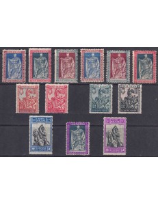 ITALY KINGDOM 1928 Emanuele Filiberto 13v MNH**