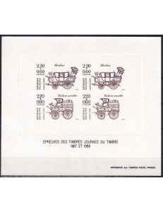 FRANCE 1987-88 Stamp Day (monochrome proof)