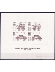 FRANCE 1988-89 Stamp Day (monochrome proof)