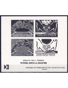 FRANCE 1994 Channel Tunnel (monochrome test)