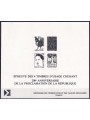 FRANCIA 1992 Bicentenario Repubblica Francese (prova monocromatica)