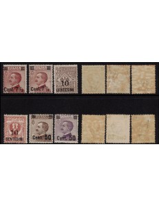 ITALY KINGDOM 1923-27 Michetti overprinted 6v MNH**
