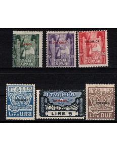 CIRENAICA 1923 Marcia su Roma 6v MH*