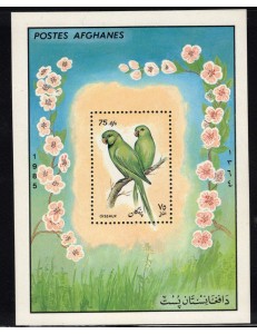 AFGHANISTAN 1985 Pappagalli BF MNH**